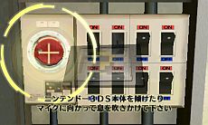 画像ギャラリー No.014のサムネイル画像 / 3DS向けDLソフト「＠SIMPLE DLシリーズ Vol.9 THE 密室からの脱出〜テレビ局密着24時編〜」が配信スタート。テレビ番組収録スタジオから脱出せよ
