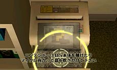画像ギャラリー No.016のサムネイル画像 / 3DS向けDLソフト「＠SIMPLE DLシリーズ Vol.9 THE 密室からの脱出〜テレビ局密着24時編〜」が配信スタート。テレビ番組収録スタジオから脱出せよ