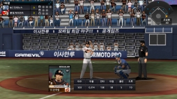 画像ギャラリー No.016のサムネイル画像 / 韓国の3D野球ゲーム「二死満塁2013 KBO」が日本でも近々登場？
