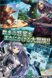 画像ギャラリー No.007のサムネイル画像 / SFカードバトルゲーム「銀河重奏メテオギア」の事前登録受付がスタート