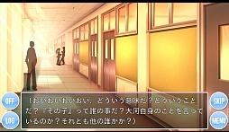 画像ギャラリー No.010のサムネイル画像 / その結末を予想できるか。Android向け恋愛&推理アドベンチャー「どちらかが俺に惚れている」を紹介する「(ほぼ)日刊スマホゲーム通信」第239回