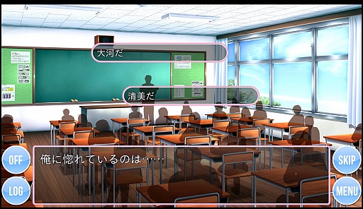 画像ギャラリー No.011のサムネイル画像 / その結末を予想できるか。Android向け恋愛&推理アドベンチャー「どちらかが俺に惚れている」を紹介する「(ほぼ)日刊スマホゲーム通信」第239回
