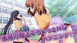 どちらかが俺に惚れている