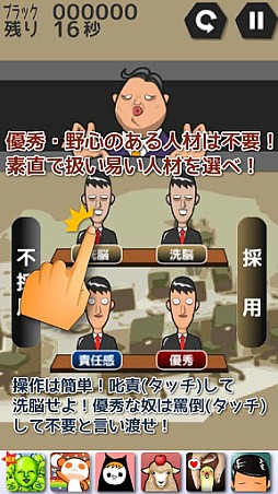 社畜と化せ!!