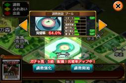 画像ギャラリー No.005のサムネイル画像 / 競走馬育成レースゲーム「DERBY OWNERS CLUB」がGoogle Playに登場