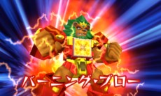 画像ギャラリー No.004のサムネイル画像 / 「ビーストサーガ 最強激突コロシアム！」最新TVCM映像と，主要キャラクター3体の必殺技情報が公開に