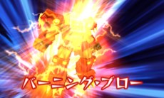 画像ギャラリー No.005のサムネイル画像 / 「ビーストサーガ 最強激突コロシアム！」最新TVCM映像と，主要キャラクター3体の必殺技情報が公開に