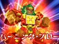 「ビーストサーガ 最強激突コロシアム！」最新TVCM映像と，主要キャラクター3体の必殺技情報が公開に