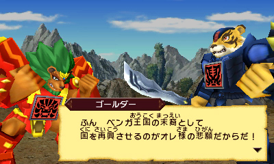 画像ギャラリー No.031のサムネイル画像 / 「ビーストサーガ 最強激突コロシアム！」ゲーム概要を一挙公開。キャラごとに用意された“ビーストアクション”を駆使して戦う対戦アクションゲームだ