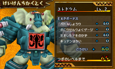 画像ギャラリー No.034のサムネイル画像 / 「ビーストサーガ 最強激突コロシアム!」ゲーム概要を一挙公開。キャラごとに用意された“ビーストアクション”を駆使して戦う対戦アクションゲームだ