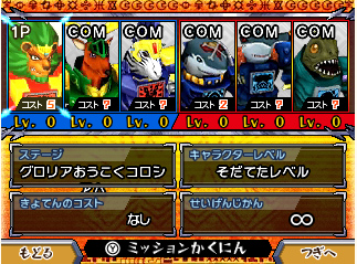 画像ギャラリー No.036のサムネイル画像 / 「ビーストサーガ 最強激突コロシアム！」ゲーム概要を一挙公開。キャラごとに用意された“ビーストアクション”を駆使して戦う対戦アクションゲームだ