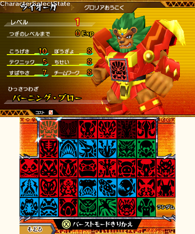 画像ギャラリー No.037のサムネイル画像 / 「ビーストサーガ 最強激突コロシアム！」ゲーム概要を一挙公開。キャラごとに用意された“ビーストアクション”を駆使して戦う対戦アクションゲームだ