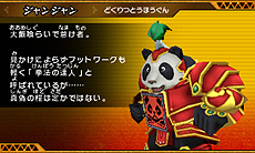 画像ギャラリー No.039のサムネイル画像 / 「ビーストサーガ 最強激突コロシアム！」ゲーム概要を一挙公開。キャラごとに用意された“ビーストアクション”を駆使して戦う対戦アクションゲームだ