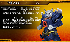 画像ギャラリー No.042のサムネイル画像 / 「ビーストサーガ 最強激突コロシアム！」ゲーム概要を一挙公開。キャラごとに用意された“ビーストアクション”を駆使して戦う対戦アクションゲームだ