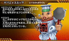 画像ギャラリー No.045のサムネイル画像 / 「ビーストサーガ 最強激突コロシアム！」ゲーム概要を一挙公開。キャラごとに用意された“ビーストアクション”を駆使して戦う対戦アクションゲームだ