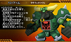 画像ギャラリー No.046のサムネイル画像 / 「ビーストサーガ 最強激突コロシアム！」ゲーム概要を一挙公開。キャラごとに用意された“ビーストアクション”を駆使して戦う対戦アクションゲームだ