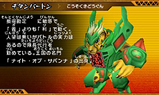 画像ギャラリー No.047のサムネイル画像 / 「ビーストサーガ 最強激突コロシアム！」ゲーム概要を一挙公開。キャラごとに用意された“ビーストアクション”を駆使して戦う対戦アクションゲームだ