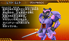 画像ギャラリー No.050のサムネイル画像 / 「ビーストサーガ 最強激突コロシアム！」ゲーム概要を一挙公開。キャラごとに用意された“ビーストアクション”を駆使して戦う対戦アクションゲームだ
