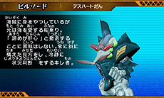 画像ギャラリー No.058のサムネイル画像 / 「ビーストサーガ 最強激突コロシアム！」ゲーム概要を一挙公開。キャラごとに用意された“ビーストアクション”を駆使して戦う対戦アクションゲームだ
