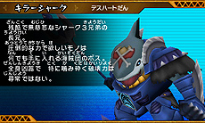 画像ギャラリー No.059のサムネイル画像 / 「ビーストサーガ 最強激突コロシアム！」ゲーム概要を一挙公開。キャラごとに用意された“ビーストアクション”を駆使して戦う対戦アクションゲームだ