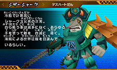 画像ギャラリー No.060のサムネイル画像 / 「ビーストサーガ 最強激突コロシアム！」ゲーム概要を一挙公開。キャラごとに用意された“ビーストアクション”を駆使して戦う対戦アクションゲームだ