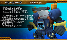 画像ギャラリー No.061のサムネイル画像 / 「ビーストサーガ 最強激突コロシアム！」ゲーム概要を一挙公開。キャラごとに用意された“ビーストアクション”を駆使して戦う対戦アクションゲームだ