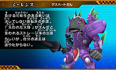 画像ギャラリー No.062のサムネイル画像 / 「ビーストサーガ 最強激突コロシアム！」ゲーム概要を一挙公開。キャラごとに用意された“ビーストアクション”を駆使して戦う対戦アクションゲームだ