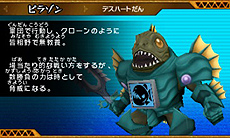 画像ギャラリー No.063のサムネイル画像 / 「ビーストサーガ 最強激突コロシアム！」ゲーム概要を一挙公開。キャラごとに用意された“ビーストアクション”を駆使して戦う対戦アクションゲームだ