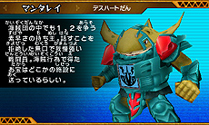 画像ギャラリー No.064のサムネイル画像 / 「ビーストサーガ 最強激突コロシアム！」ゲーム概要を一挙公開。キャラごとに用意された“ビーストアクション”を駆使して戦う対戦アクションゲームだ