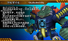 画像ギャラリー No.066のサムネイル画像 / 「ビーストサーガ 最強激突コロシアム！」ゲーム概要を一挙公開。キャラごとに用意された“ビーストアクション”を駆使して戦う対戦アクションゲームだ