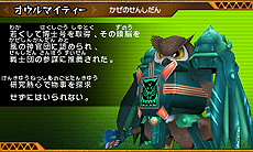 画像ギャラリー No.067のサムネイル画像 / 「ビーストサーガ 最強激突コロシアム！」ゲーム概要を一挙公開。キャラごとに用意された“ビーストアクション”を駆使して戦う対戦アクションゲームだ