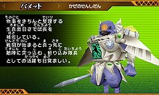 画像ギャラリー No.068のサムネイル画像 / 「ビーストサーガ 最強激突コロシアム！」ゲーム概要を一挙公開。キャラごとに用意された“ビーストアクション”を駆使して戦う対戦アクションゲームだ