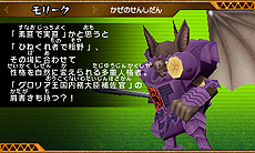 画像ギャラリー No.069のサムネイル画像 / 「ビーストサーガ 最強激突コロシアム！」ゲーム概要を一挙公開。キャラごとに用意された“ビーストアクション”を駆使して戦う対戦アクションゲームだ