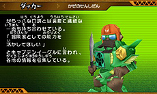 画像ギャラリー No.070のサムネイル画像 / 「ビーストサーガ 最強激突コロシアム！」ゲーム概要を一挙公開。キャラごとに用意された“ビーストアクション”を駆使して戦う対戦アクションゲームだ