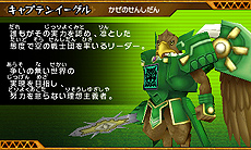 画像ギャラリー No.071のサムネイル画像 / 「ビーストサーガ 最強激突コロシアム！」ゲーム概要を一挙公開。キャラごとに用意された“ビーストアクション”を駆使して戦う対戦アクションゲームだ