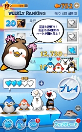 画像ギャラリー No.002のサムネイル画像 / アクションゲーム「エアペンギンフレンズ」がLINE GAMEで配信に