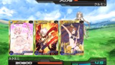 画像ギャラリー No.004のサムネイル画像 / 「拡散性ミリオンアーサー」PS Vita版の配信がスタート。スマホ版でのこれまでのアップデート内容を含みながら，独自の発展を予定