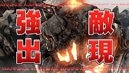 画像ギャラリー No.004のサムネイル画像 / 「拡散性ミリオンアーサー」で「SOUL SACRIFICE」とのコラボイベントが開始
