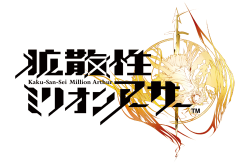 画像ギャラリー No.002のサムネイル画像 / PS Vita版「拡散性ミリオンアーサー」で「閃乱カグラ SHINOVI VERSUS -少女達の証明-」とのコラボイベントが8月1日に開始