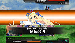 画像ギャラリー No.004のサムネイル画像 / PS Vita版「拡散性ミリオンアーサー」に，「閃乱カグラ」の忍達が乱乳。奪われたパンツを取り戻そう