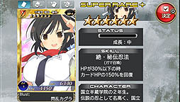 画像ギャラリー No.005のサムネイル画像 / PS Vita版「拡散性ミリオンアーサー」に，「閃乱カグラ」の忍達が乱乳。奪われたパンツを取り戻そう