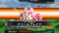 画像ギャラリー No.009のサムネイル画像 / PSVita版「拡散性ミリオンアーサー」で「サムライ＆ドラゴンズ」とのコラボイベントが開催中