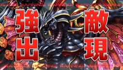 画像ギャラリー No.002のサムネイル画像 / PS Vita版「拡散性ミリオンアーサー」が「FF X/X-2 HD Remaster」とコラボ
