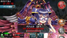 画像ギャラリー No.004のサムネイル画像 / PS Vita版「拡散性ミリオンアーサー」が「FF X/X-2 HD Remaster」とコラボ