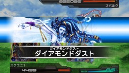 画像ギャラリー No.005のサムネイル画像 / PS Vita版「拡散性ミリオンアーサー」が「FF X/X-2 HD Remaster」とコラボ