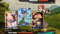 画像ギャラリー No.008のサムネイル画像 / PS Vita版「拡散性ミリオンアーサー」,「ドラゴンズドグマ クエスト」とのコラボイベントが本日開催