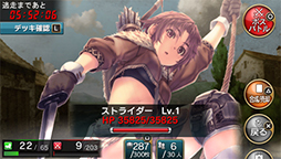 画像ギャラリー No.009のサムネイル画像 / PS Vita版「拡散性ミリオンアーサー」,「ドラゴンズドグマ クエスト」とのコラボイベントが本日開催