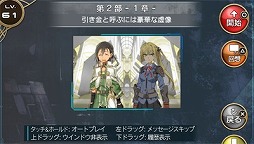 画像ギャラリー No.003のサムネイル画像 / 「拡散性ミリオンアーサー」,毎日ガチャチケが手に入るキャンペーンが開催