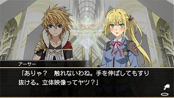 画像ギャラリー No.004のサムネイル画像 / 「拡散性ミリオンアーサー」,毎日ガチャチケが手に入るキャンペーンが開催