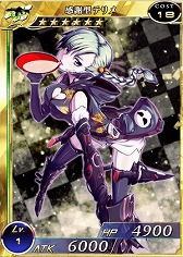 画像ギャラリー No.007のサムネイル画像 / 「拡散性ミリオンアーサー」,毎日ガチャチケが手に入るキャンペーンが開催